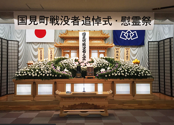 福島県国見の慰霊祭